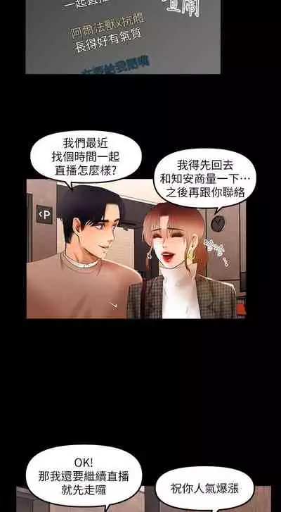 干爹我还要1-24话