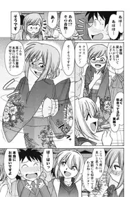 [Charlie Nishinaka] Cheers! 10