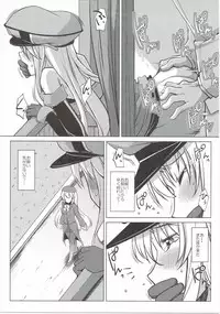 (COMIC1☆10) [Nori Tokumori (Iwanori)] Bisuhara (Kantai Collection -KanColle-)