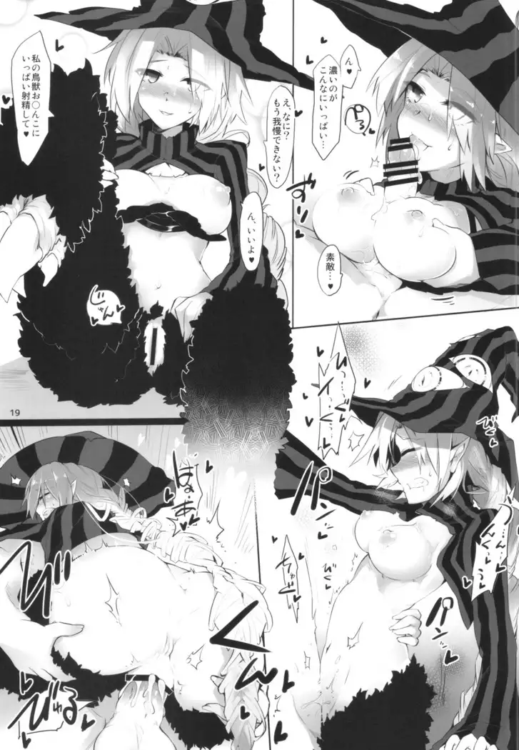 SPECIAL PREMIUM FREE