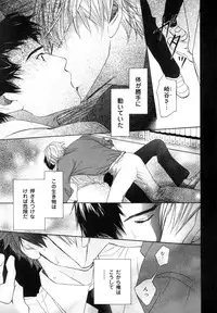 [Anthology] b-BOY Phoenix Vol.7 Tshi no Sa Tokushuu