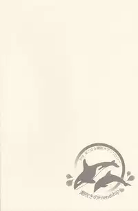 (Splash!) [Renai Doumei (Various)] Shiofuki no Friendship - Makoto ♥ Haruka Squirting Anthology (Free!)