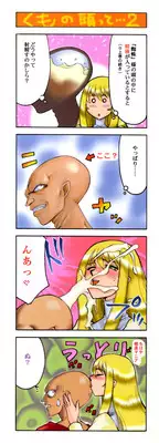 [Taira Hajime] Seioujo Felicia Ge