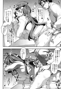 COMIC Shingeki 2016-10 [Digital]