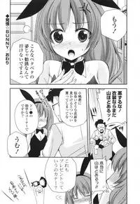 [Sakura Hanatsumi] Shojo x H - VIRGIN H