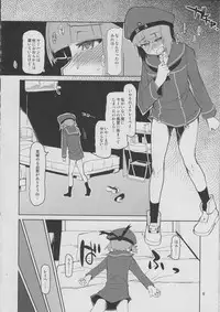 (C87) [Metamor (Ryo)] Juugun Ian Kan Akagi San (Kantai Collection -KanColle-)