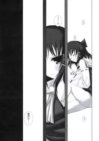 (Reitaisai 4) [231179＝ROCK (Rikudo Inuhiko)] Gensou Kitan IV (Touhou Project)