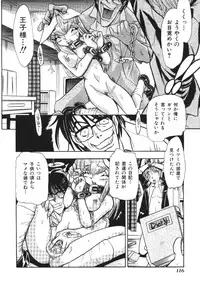 [Anthology] Imouto Koishi Vol.1