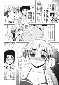 [Nishino Eichi] Himeyura