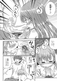 COMIC LO 2019-07