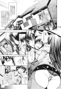 [Aoyama Akira] Kawaki