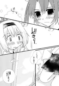 [Kamibukuro Works (Kanduki Kamibukuro)] Tsuru Shimai Bon (Kantai Collection -KanColle-) [Digital]