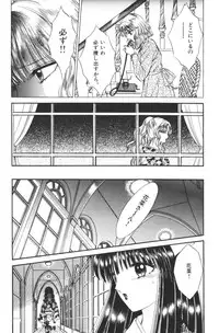 [Senno Knife] EDEN 1