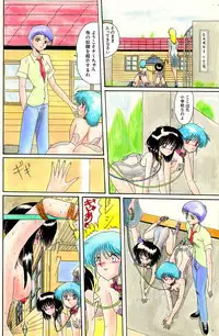 [Moon Revenge (Miyuma Subaru)] Maso to Irezumi -Dorei Hakusho-