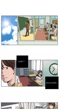 [Ramjak] Atonement Camp Ch.0-28 (Chinese)