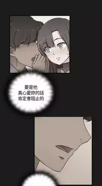 [Dasum&Puutaro] H-Campus H校园<第2季> Ch.47~55 [Chinese]中文