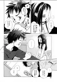 COMIC Hime Dorobou 2008-03