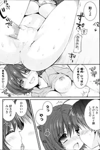 COMIC Potpourri Club 2013-10