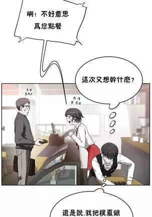 性教育 1-48.5 中文翻译（完結）