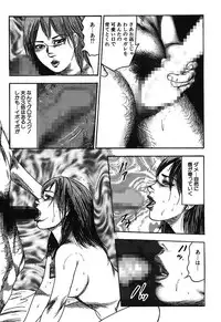 [Sanjou Tomomi] Osana Zuma・Kyousei Kouai [Digital]