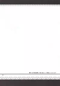 (C89) [04U (Misasagi Task)] Onegai Eiki-sama Zenpen (Touhou Project) [English] [CGrascal]