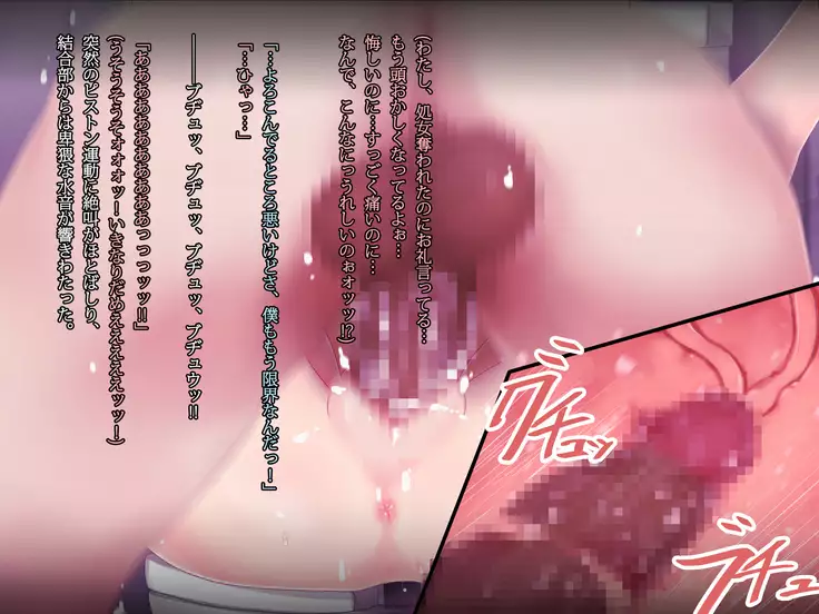 Hentai Joshidaisei ha Mada Sono Seiheki ni Kizuite Inai.