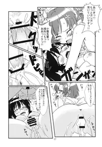 [Kaminari Neko (Eitarou)] Harem Rinjinbu Style (Boku wa Tomodachi ga Sukunai) [Digital]