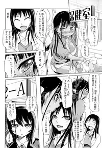 [Marukidou] Seifuku Mesubuta Chitai - The Nymphomaniac Zone