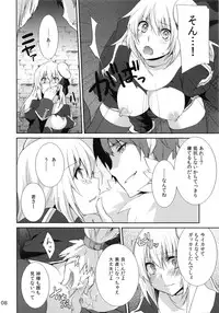 (COMIC1☆6) [Tougesakuraya (Yukian)] Prioress (Ragnarok Online)