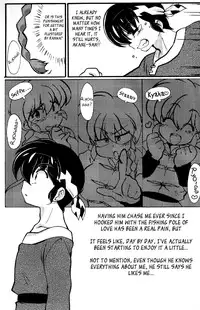 (C85) [Marin (Suzusato Rinka, mage)] Jajauma ni nacchau! (Ranma 1/2) [English] [_ragdoll]