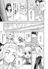 Comic Megastore H 2009-10