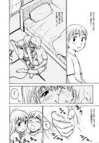 [Karma Tatsurou] Hebereke