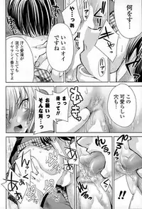 COMIC Mangekyo 2015-01