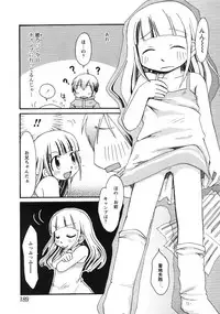 Comic Moe Max 2007-09 Vol. 04