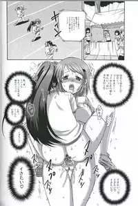 [Anthology] Futanari Excellent! 2