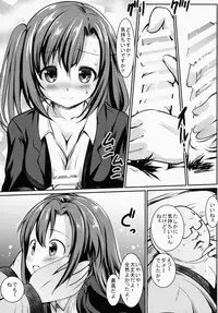 (C86) [Kaitsushin (Namamo Nanase)] Enkou mo Idol no Oshigoto! (Love Live!)