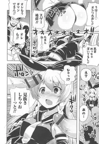 [Anthology] Otokonoko HEAVEN Vol.13 Junjou Bitch★Otokonoko