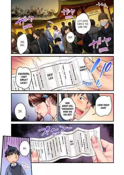 Jimiko wa Igai ni Erokatta | Simple yet Sexy Vol. 6