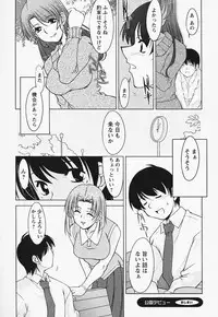 [Zen9] Tottemo sweets