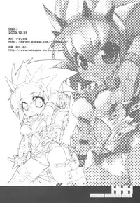 (C77) [Mamagult (Takao Ukyou)] HHH HUNTER HYSTERIC HOUR (Monster Hunter 3)