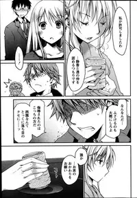 Monthly Vitaman 2014-03