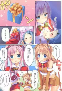 Kinyoubi no Otanoshimi 3