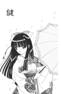 [Senno Knife] EDEN 1