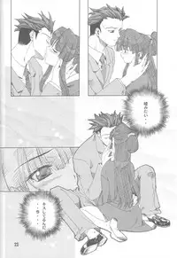 (C63) [P-Forest (Hozumi Takashi)] Gyakuten no Moto (Ace Attorney)