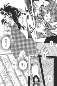 [MANA-KO] Manatsu no Yoru no Shoujo