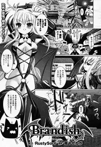 Comic Unreal 2007-02 Vol. 5