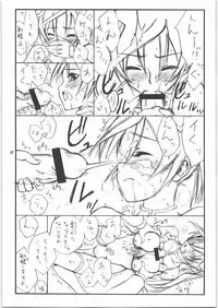 (C73) [real (As-Special)] MOTION (Sky Girls)