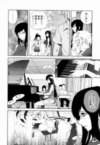 [Kotoyoshi Yumisuke] Kumikyoku Mitsunyuu - Mammosus Vacca Narratio [Decensored]