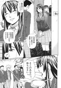 [Dakouin Saburou] Nakadashi Platonic