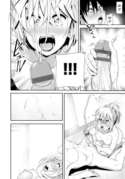 Zoku Sono ato miru no